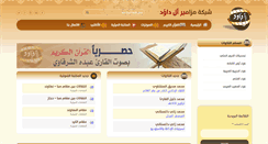 Desktop Screenshot of mazameer.com